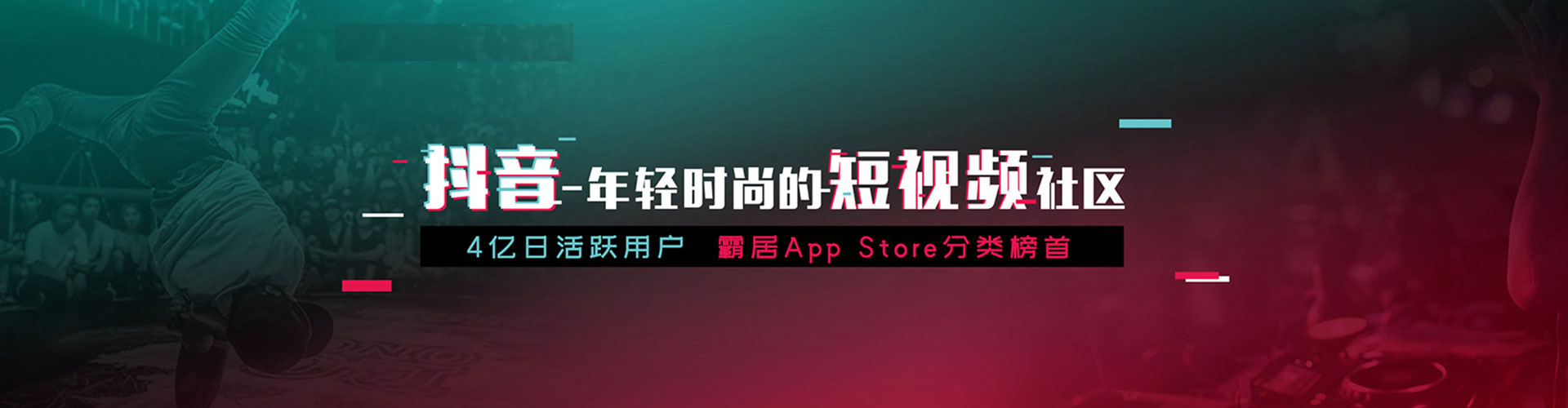 鲁甸信息流优化
