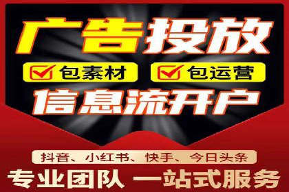 如何在激烈竞争中脱颖而出——SEM外包公司案例分析
