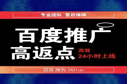 旅游目的地通过SEM营销推广吸引更多游客