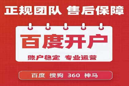 托管SEM竞价技巧：如何制定有效的出价策略