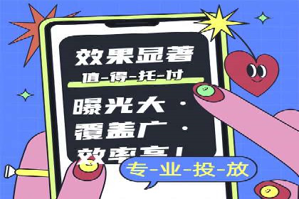 SEM外包优化企业网站流量案例