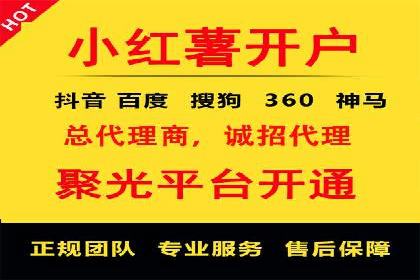 某企业sem账户托管后的业绩飞跃